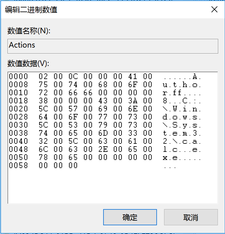 image-20240104034935472