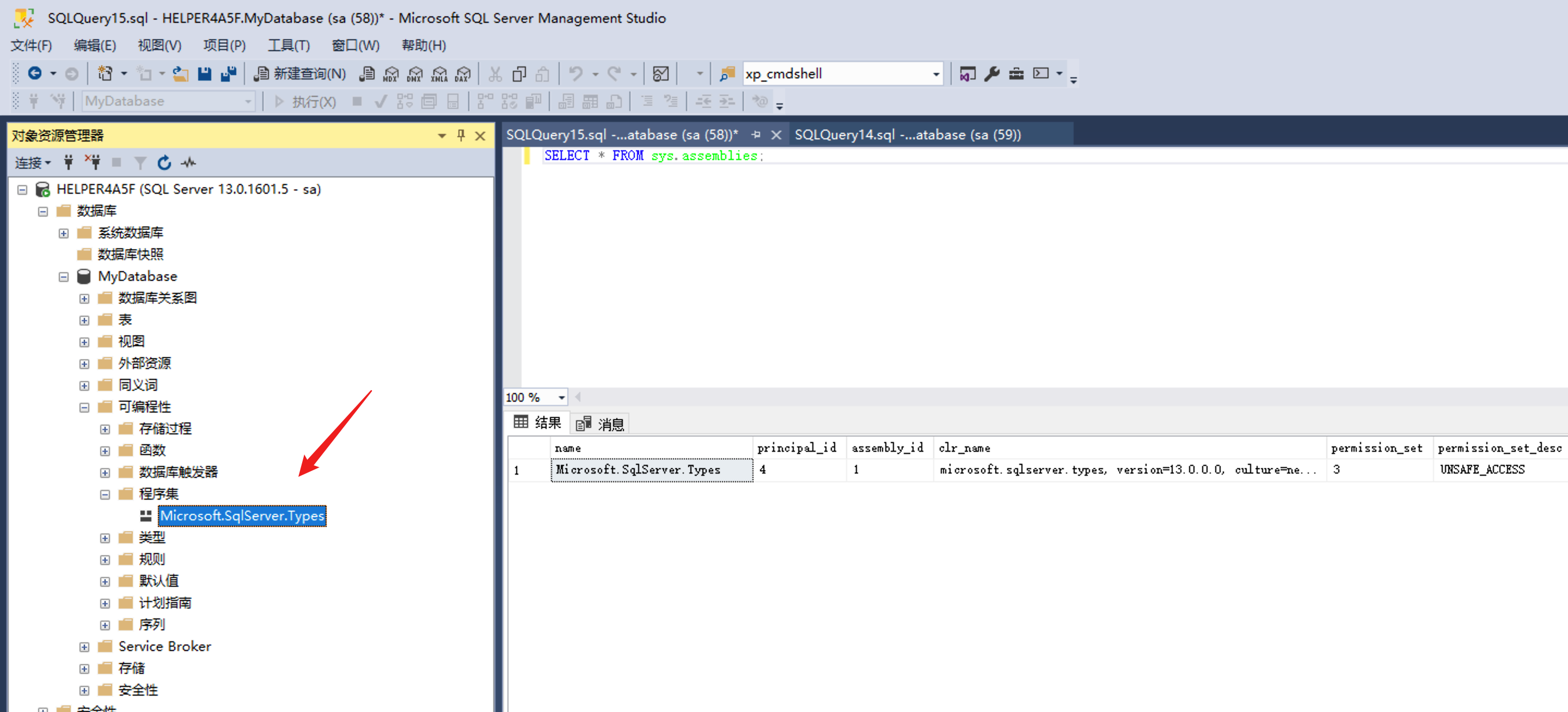 image-20240709232524047