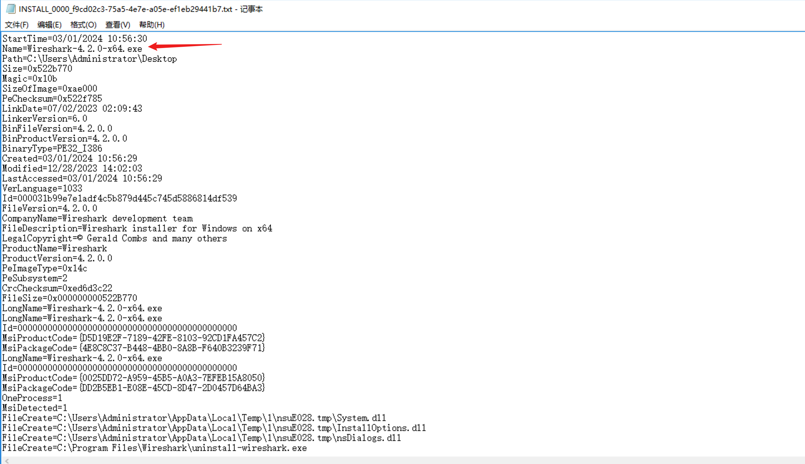 image-20240305232856567