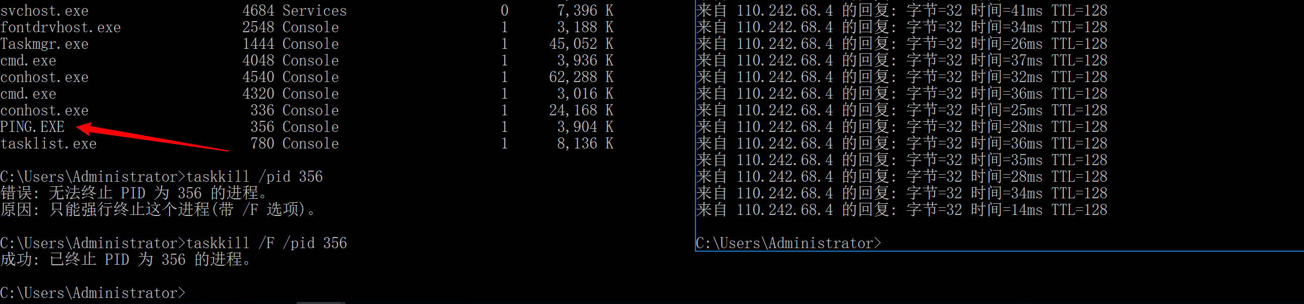 image-20230718142231495