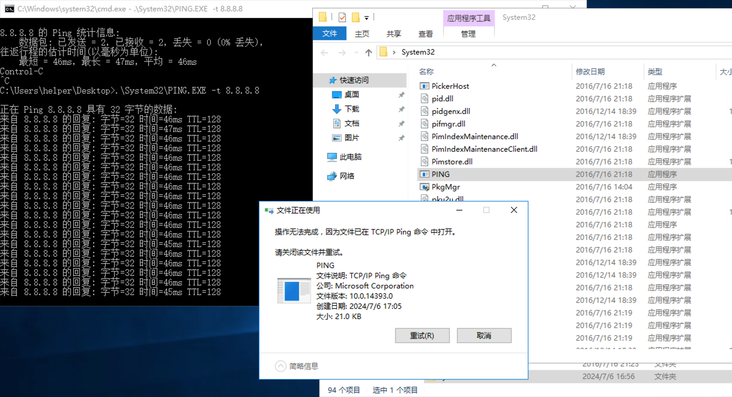 image-20240706172128675