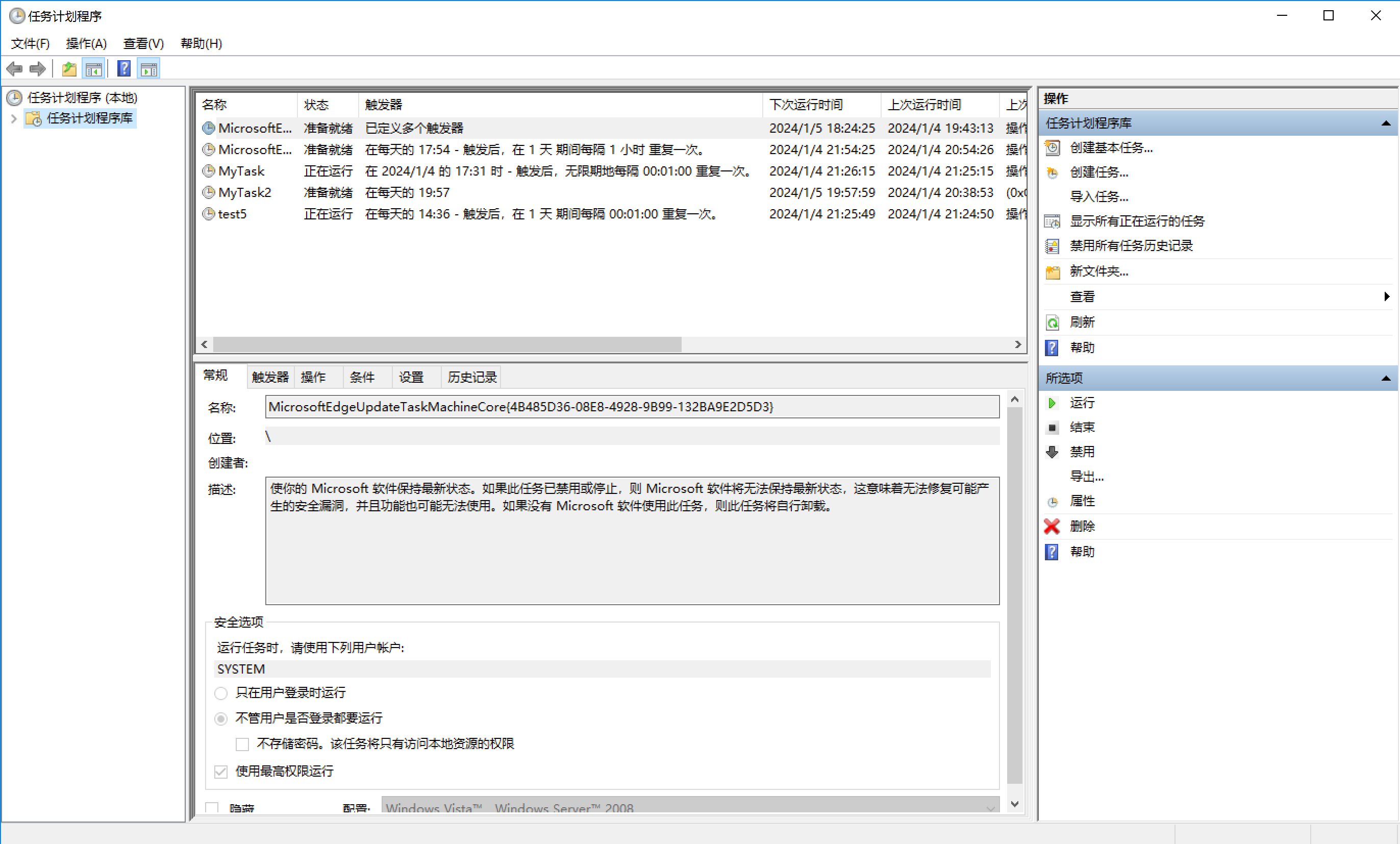 image-20240104212552379