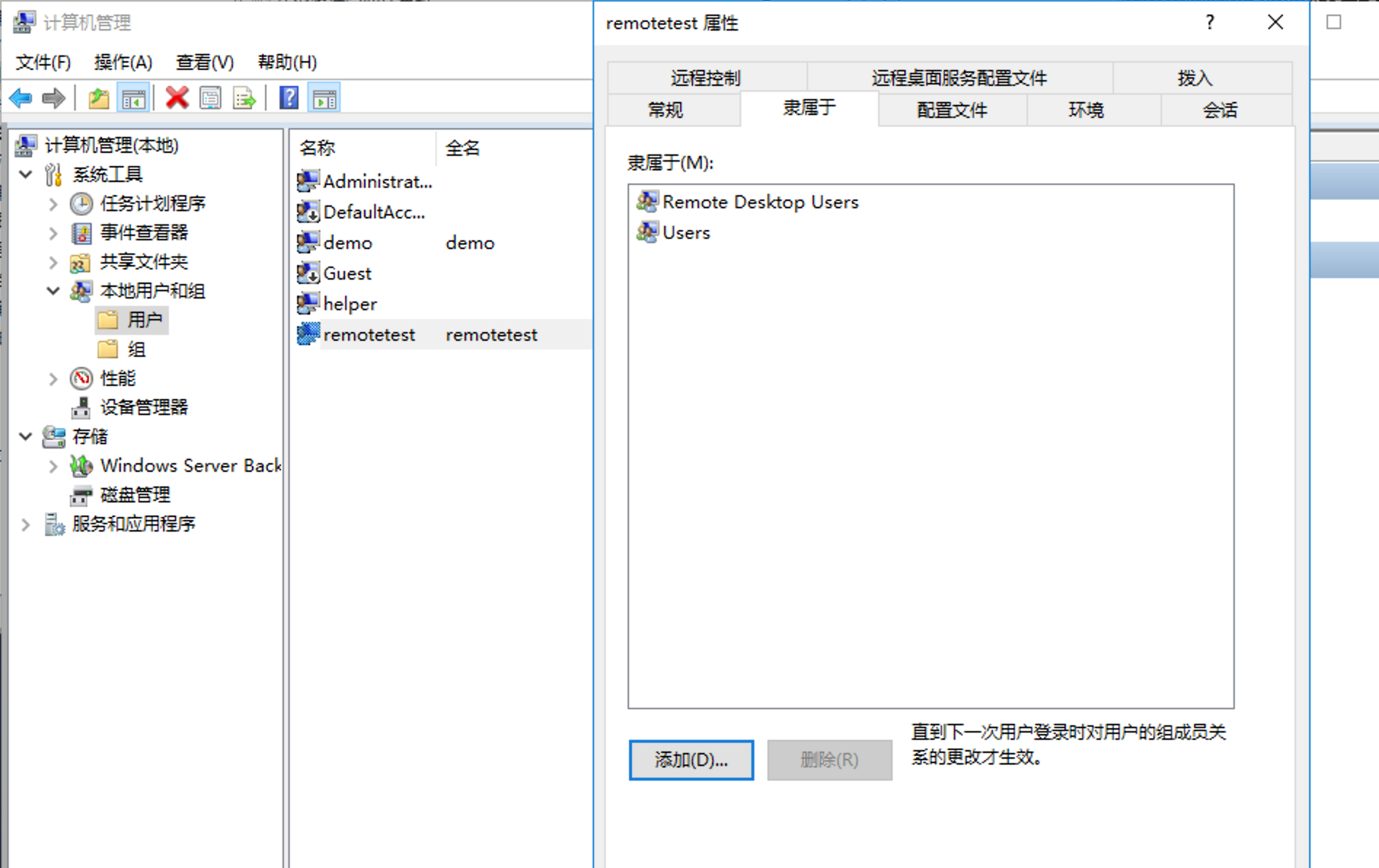 image-20231228003619268