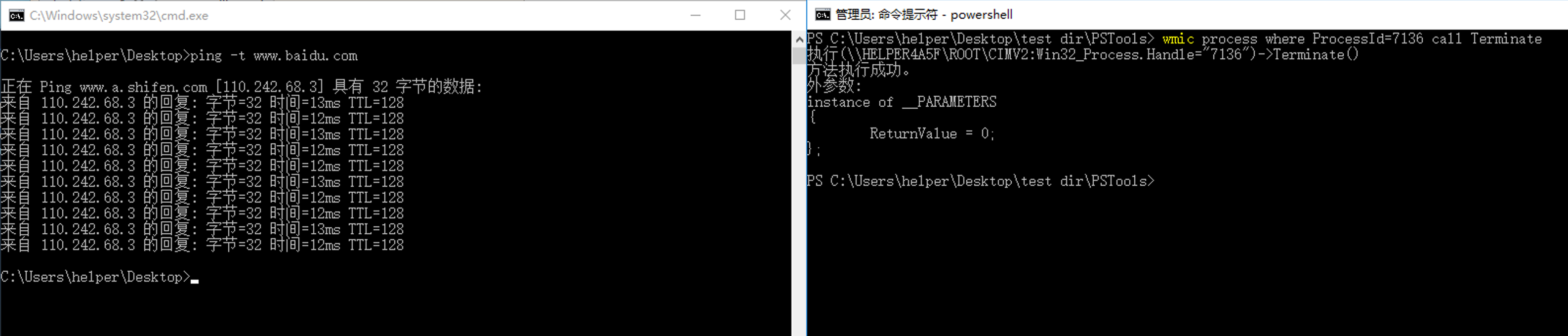 image-20231225201319035