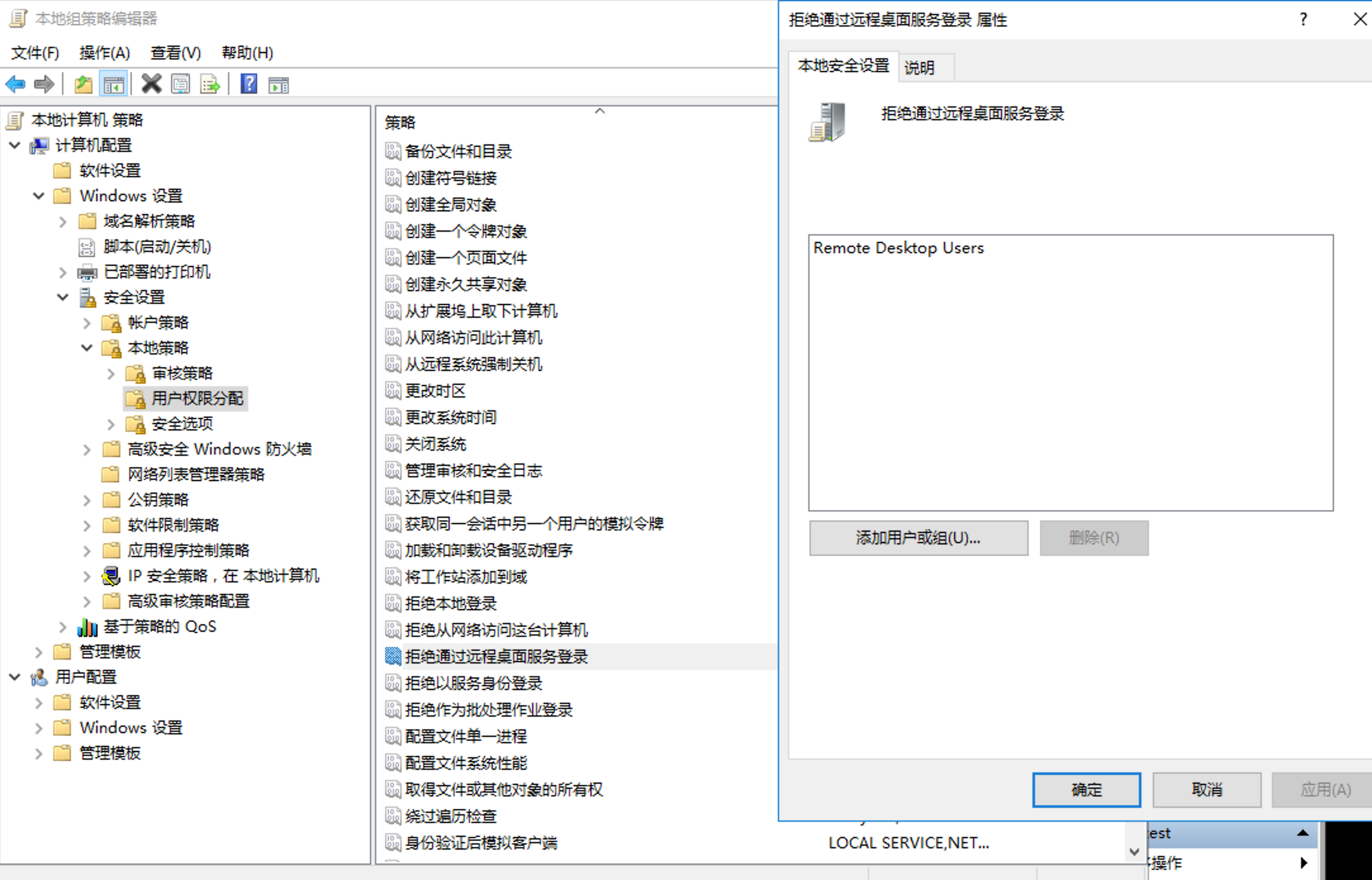 image-20231228003750213