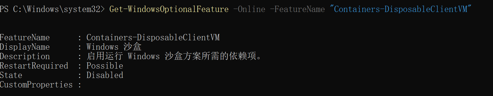 image-20250717002559183