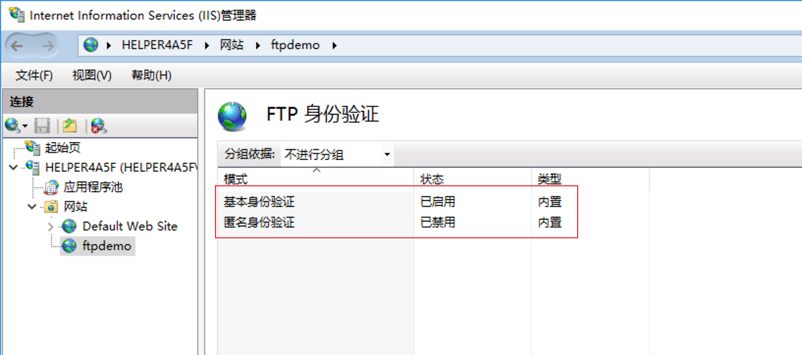 image-20231229144954435