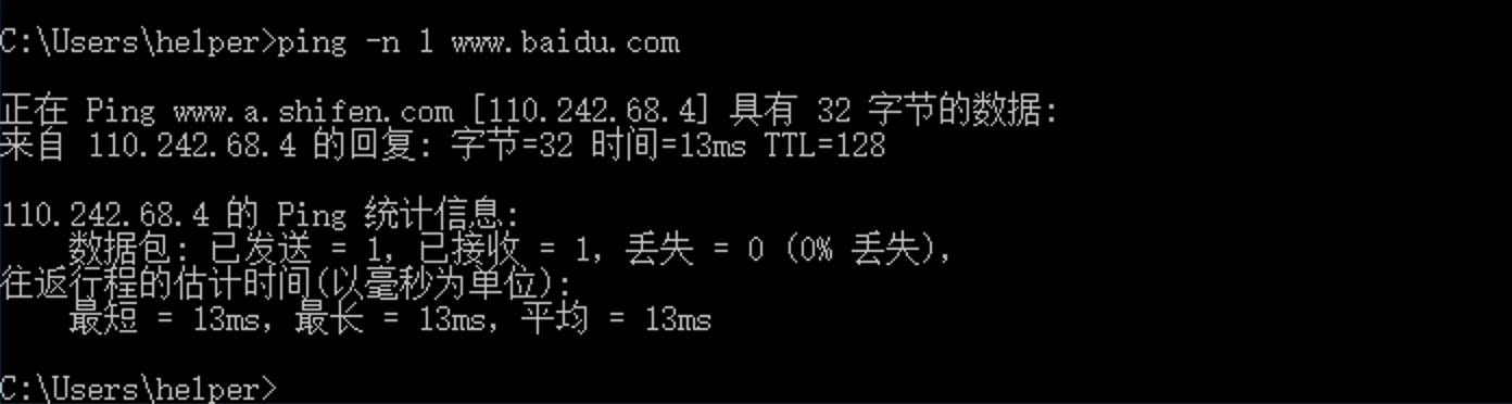 image-20231230232507257