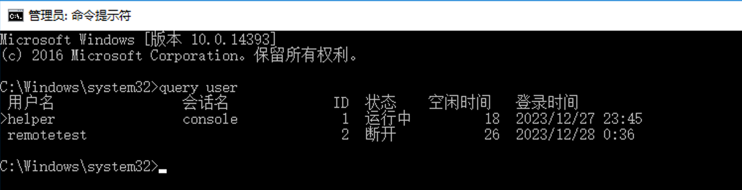 image-20231228010438274