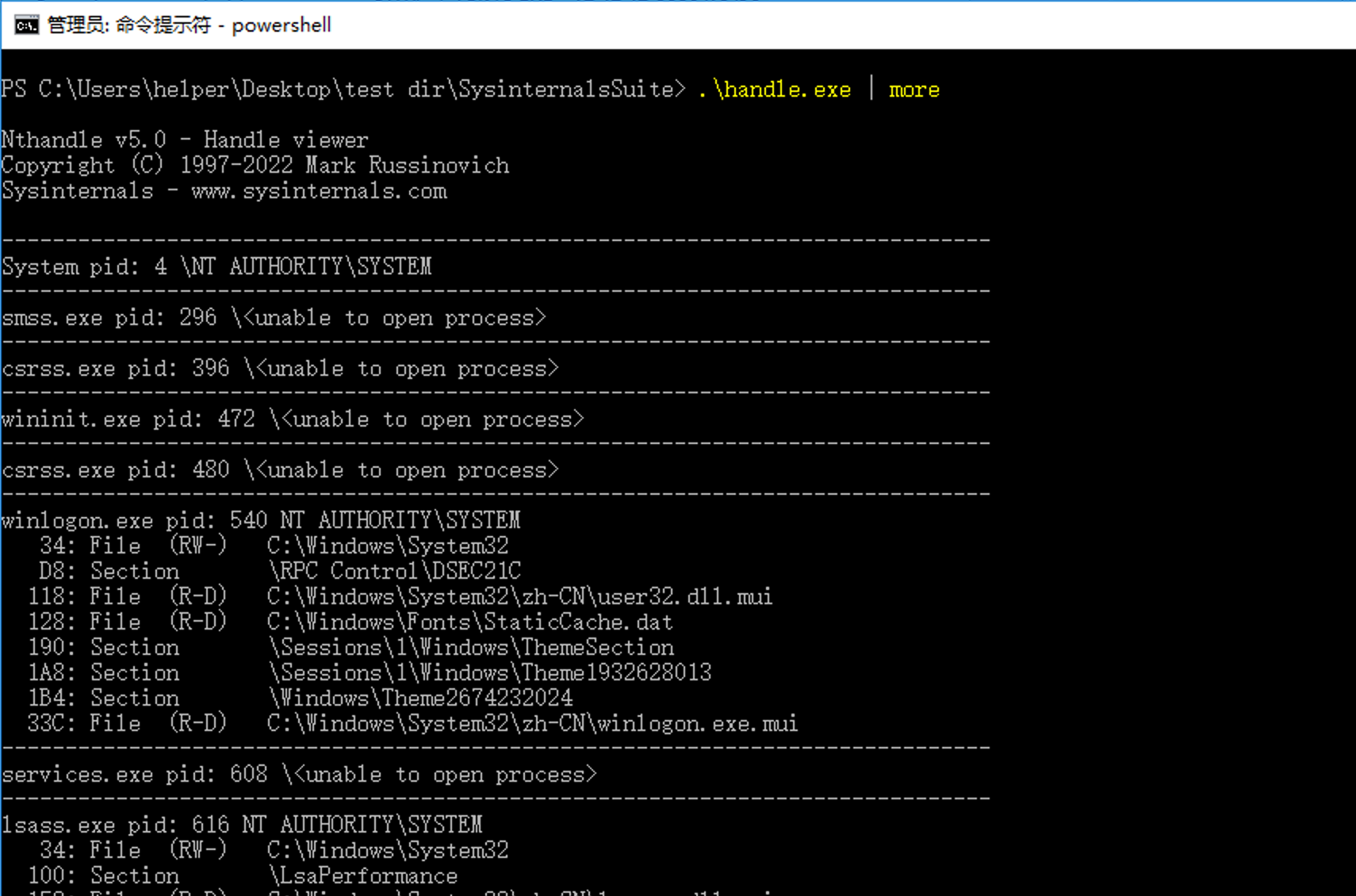 image-20231226180203356