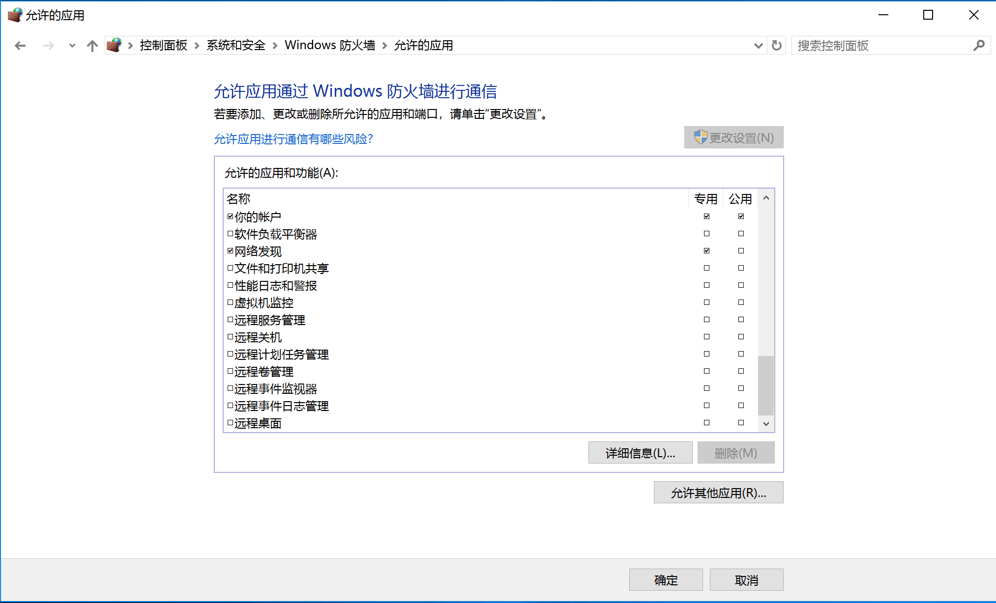 image-20240101162419659