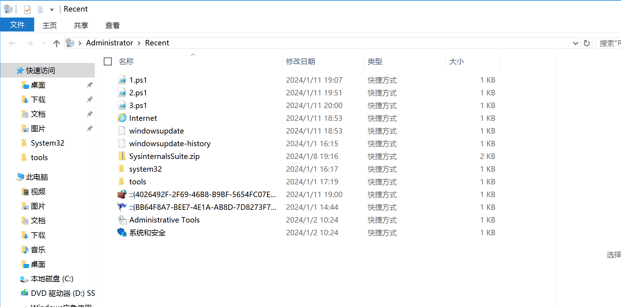 image-20240111214918785