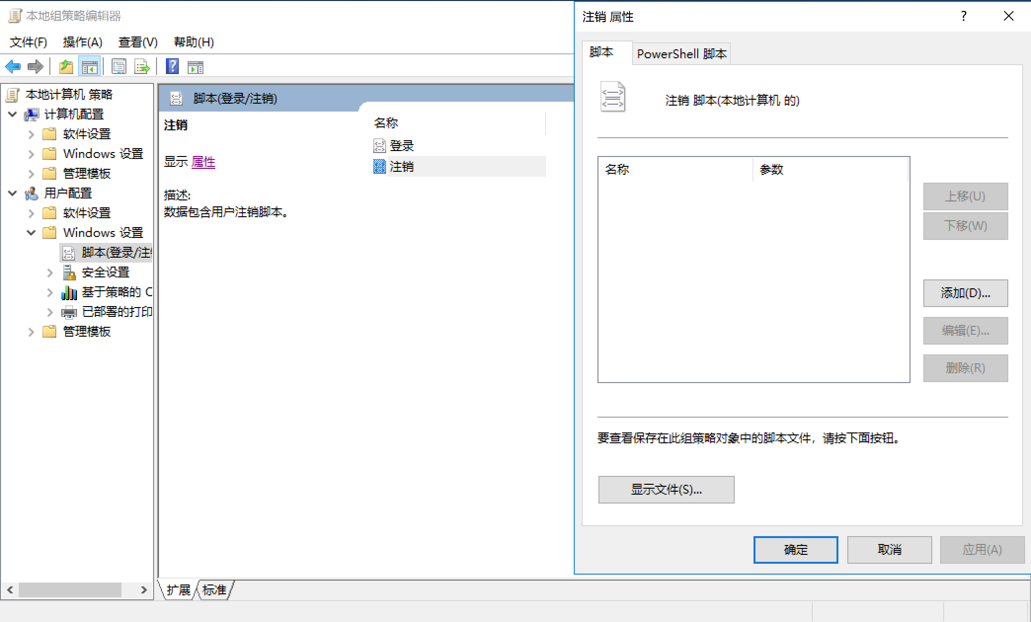 image-20240102194503868