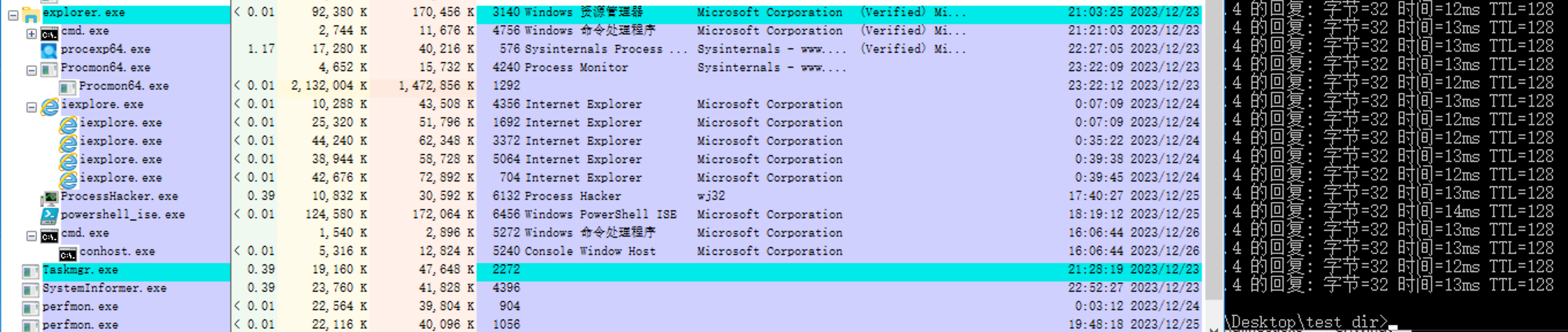 image-20231226160751369