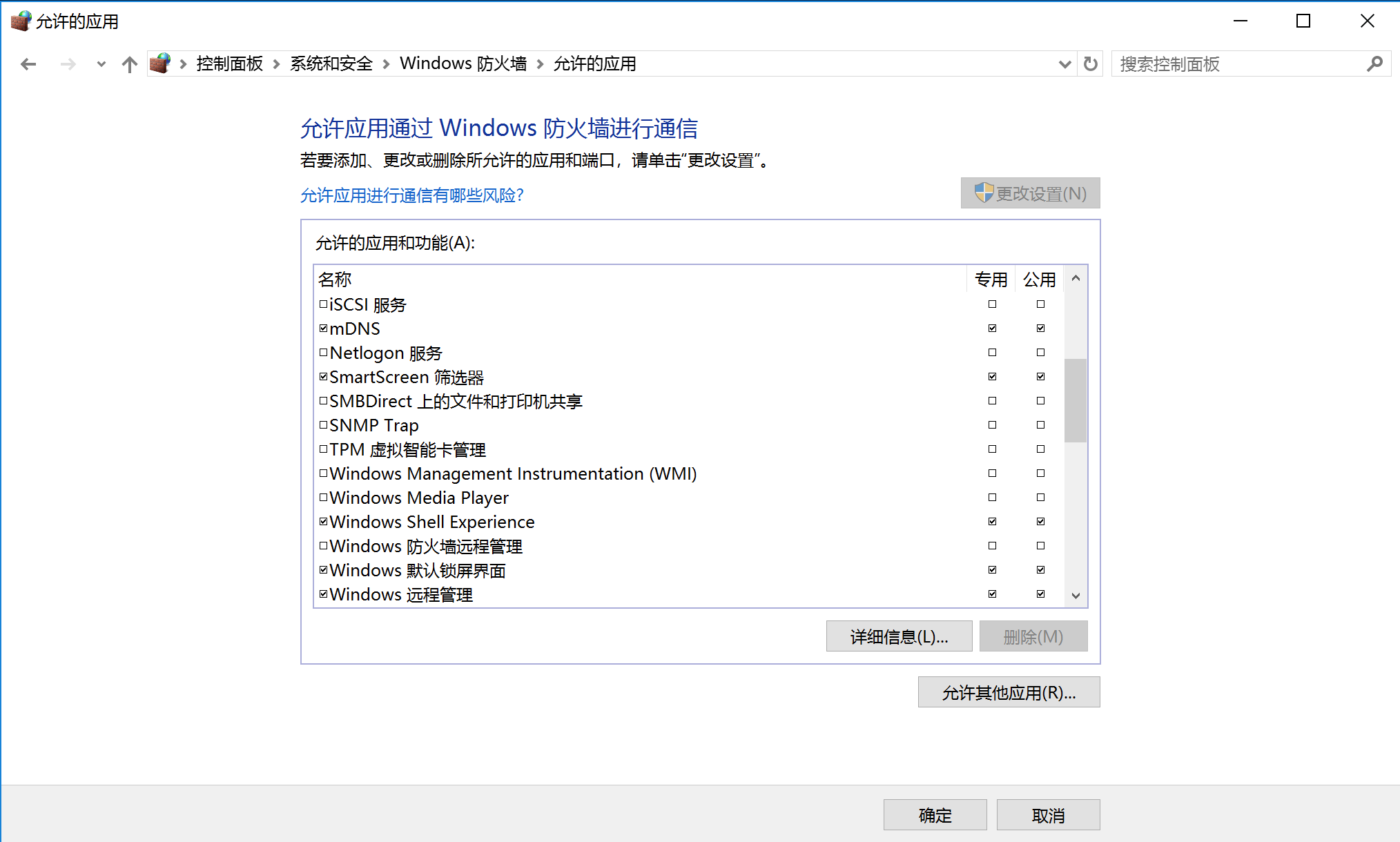 image-20240101162332347