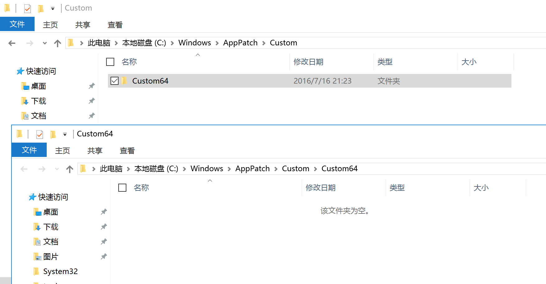 image-20240112143220760