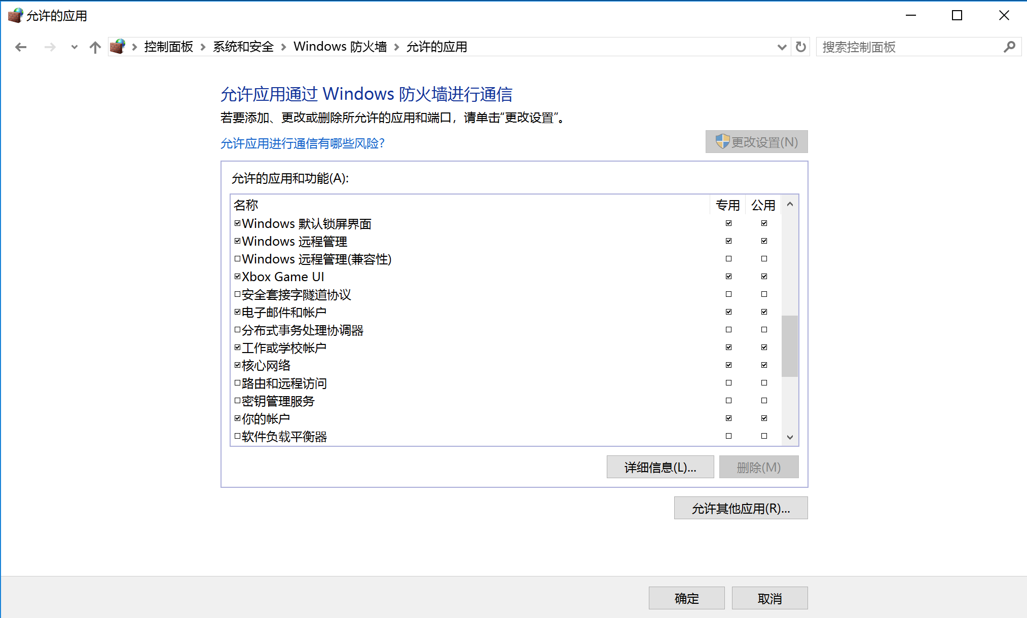 image-20240101162355179