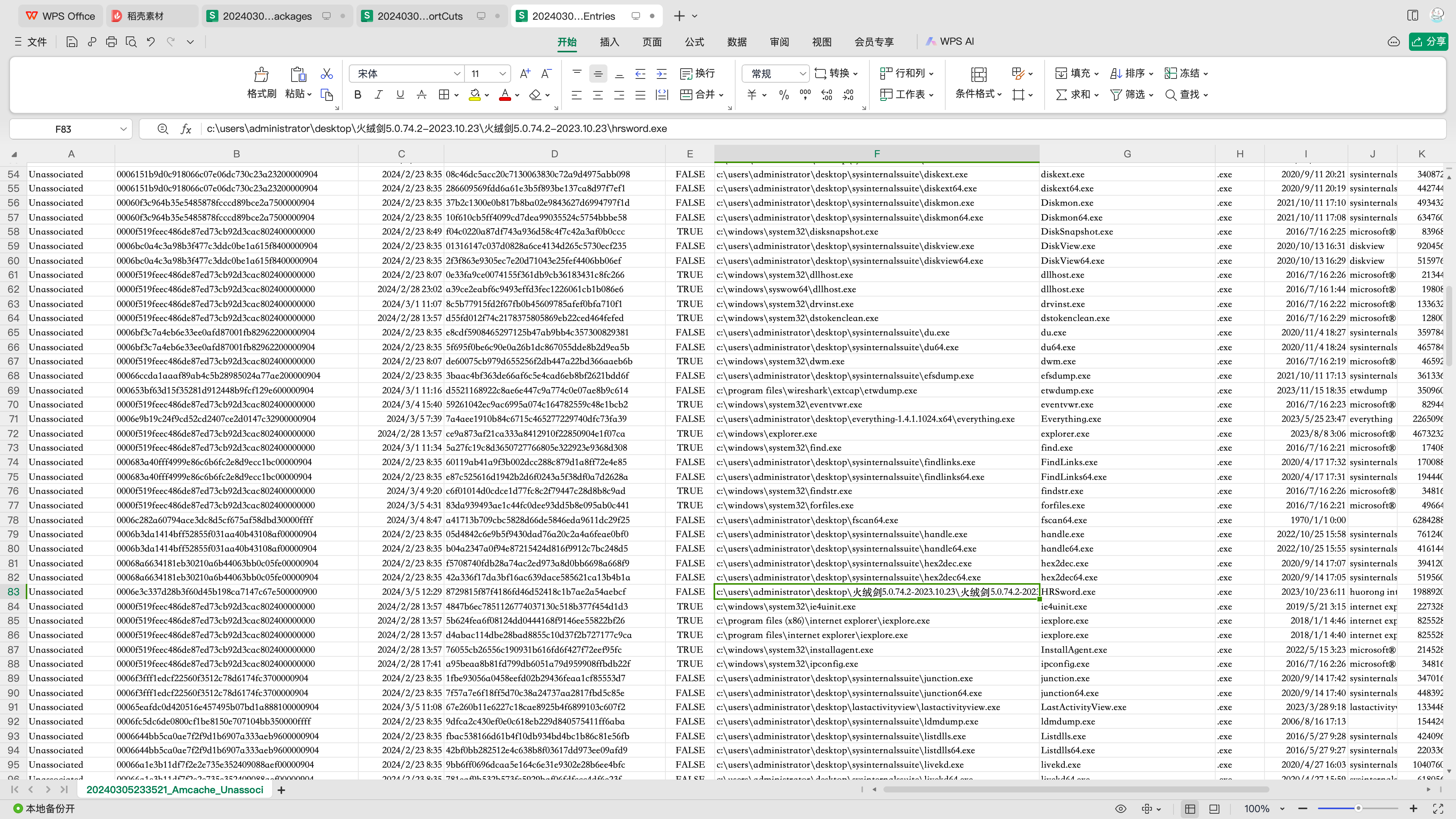 image-20240305233922544