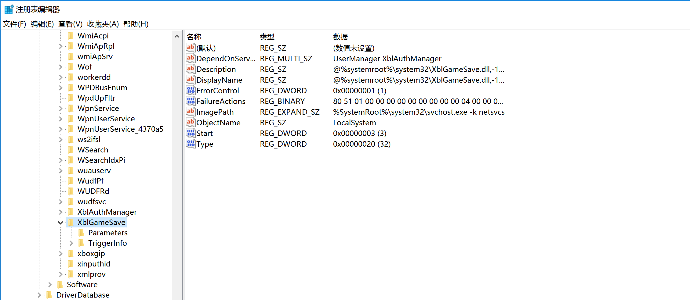 image-20240107221500226