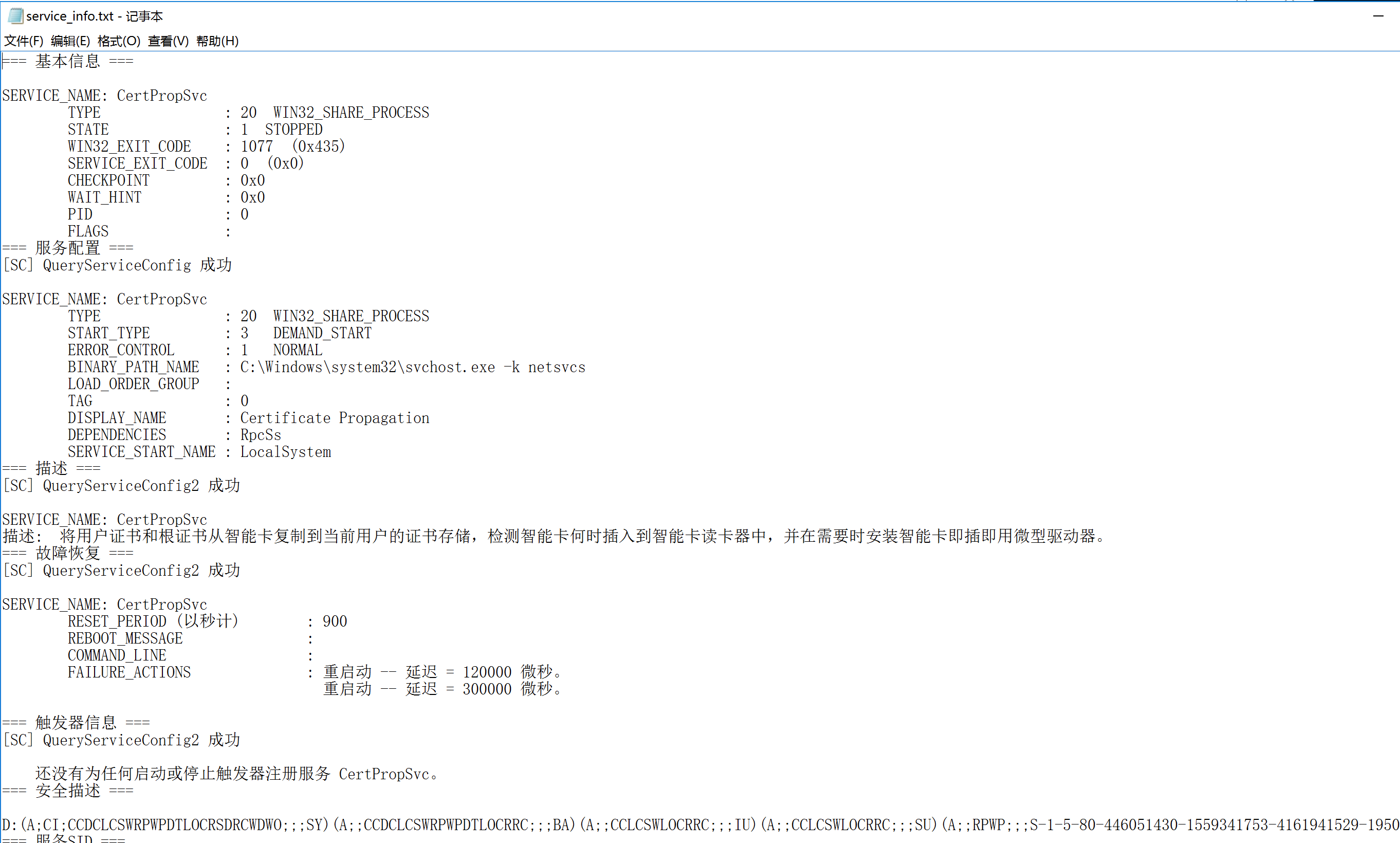 image-20240107164701369