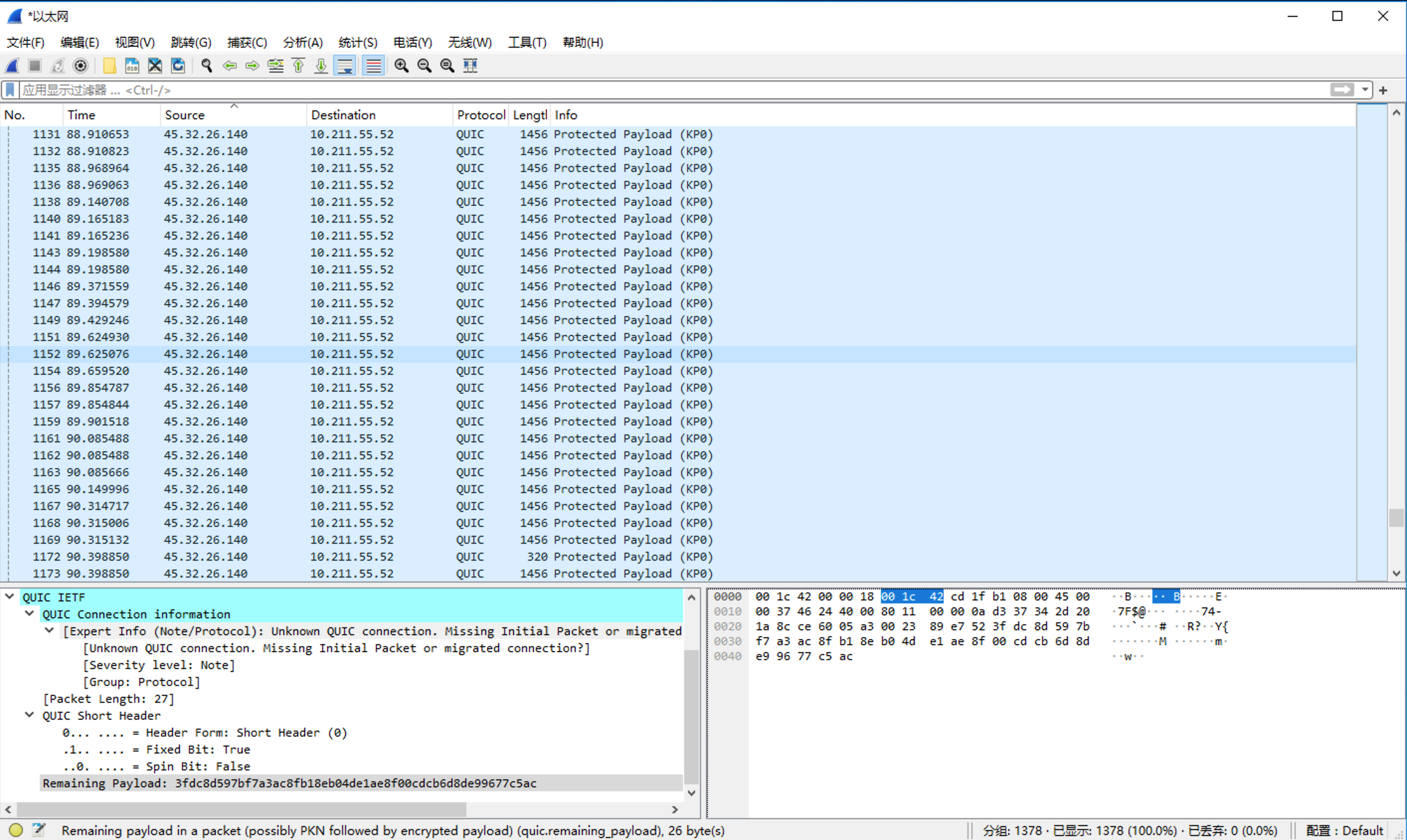 image-20231231185154150