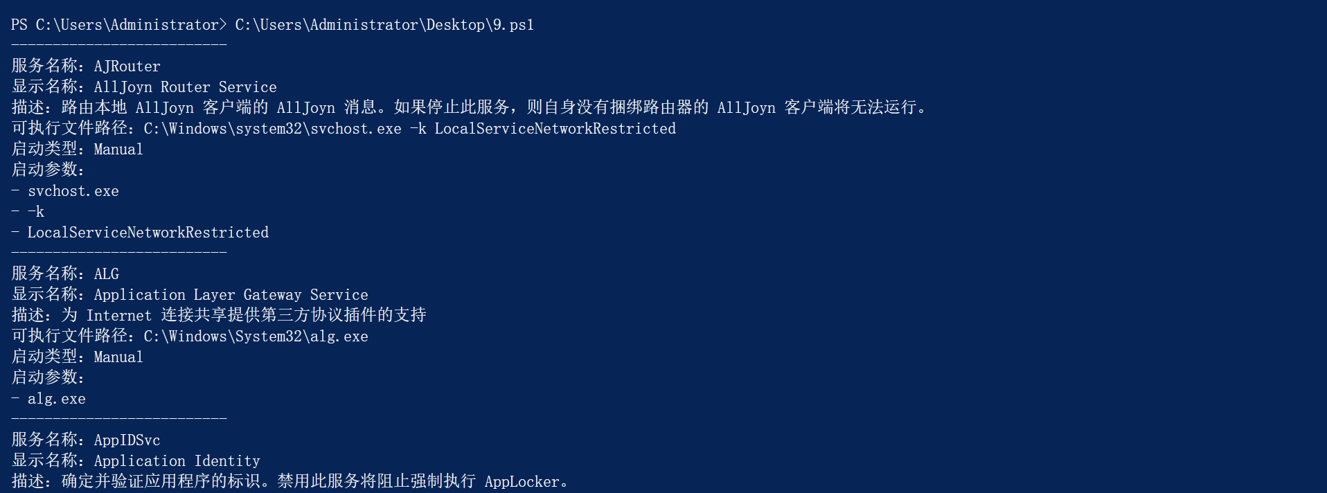 image-20240107173627088