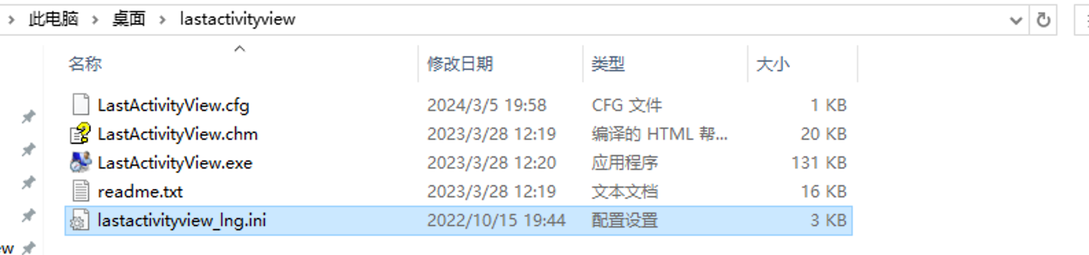 image-20240305200036078