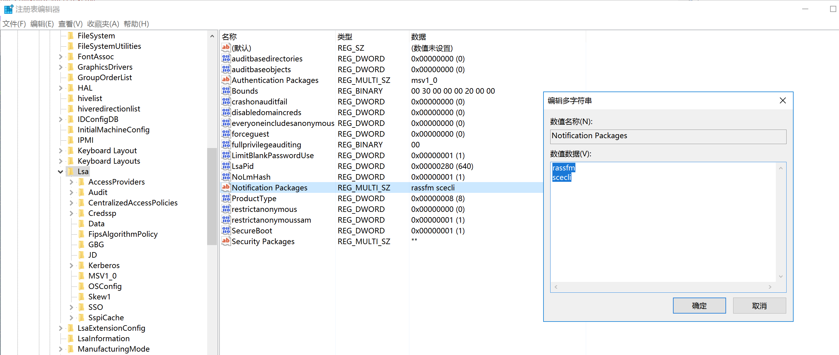 image-20240114005131979