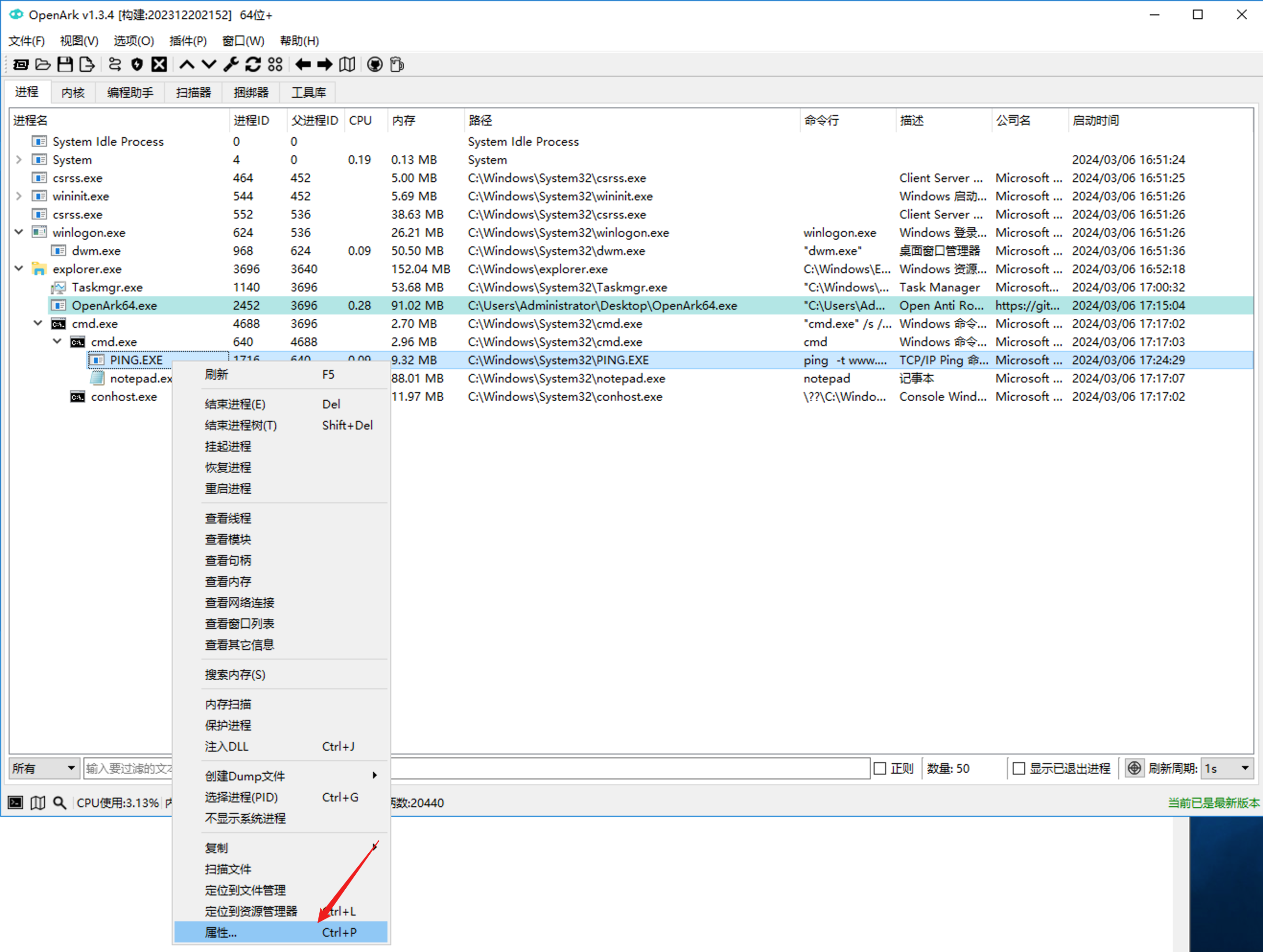 image-20240306173628097