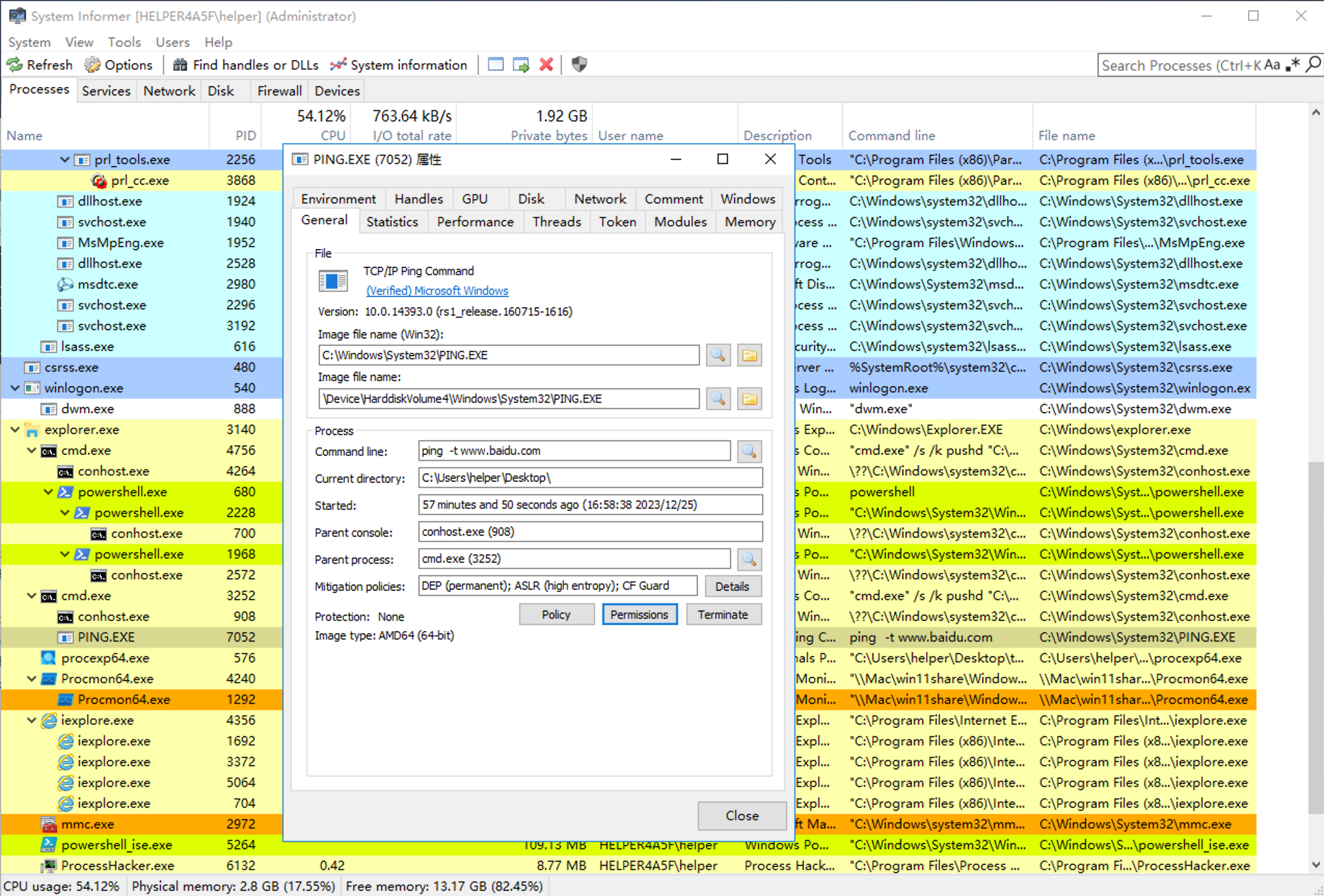 image-20231225175646395