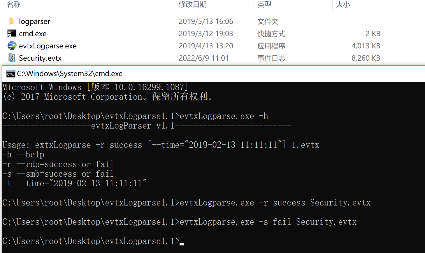 image-20220609110602417