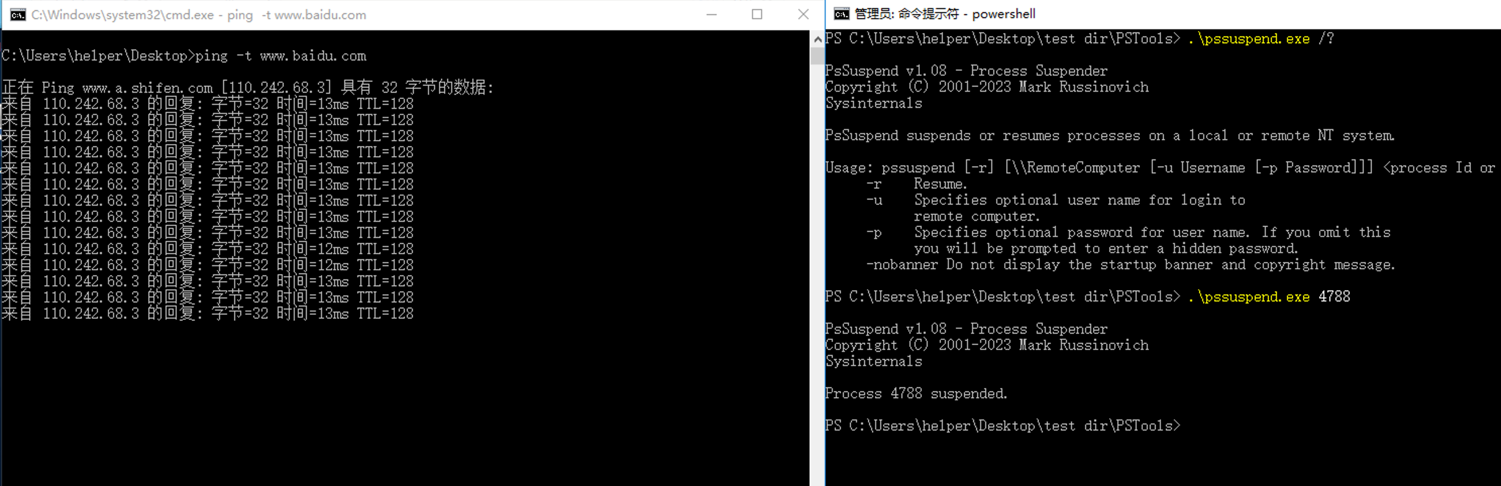 image-20231225200048625
