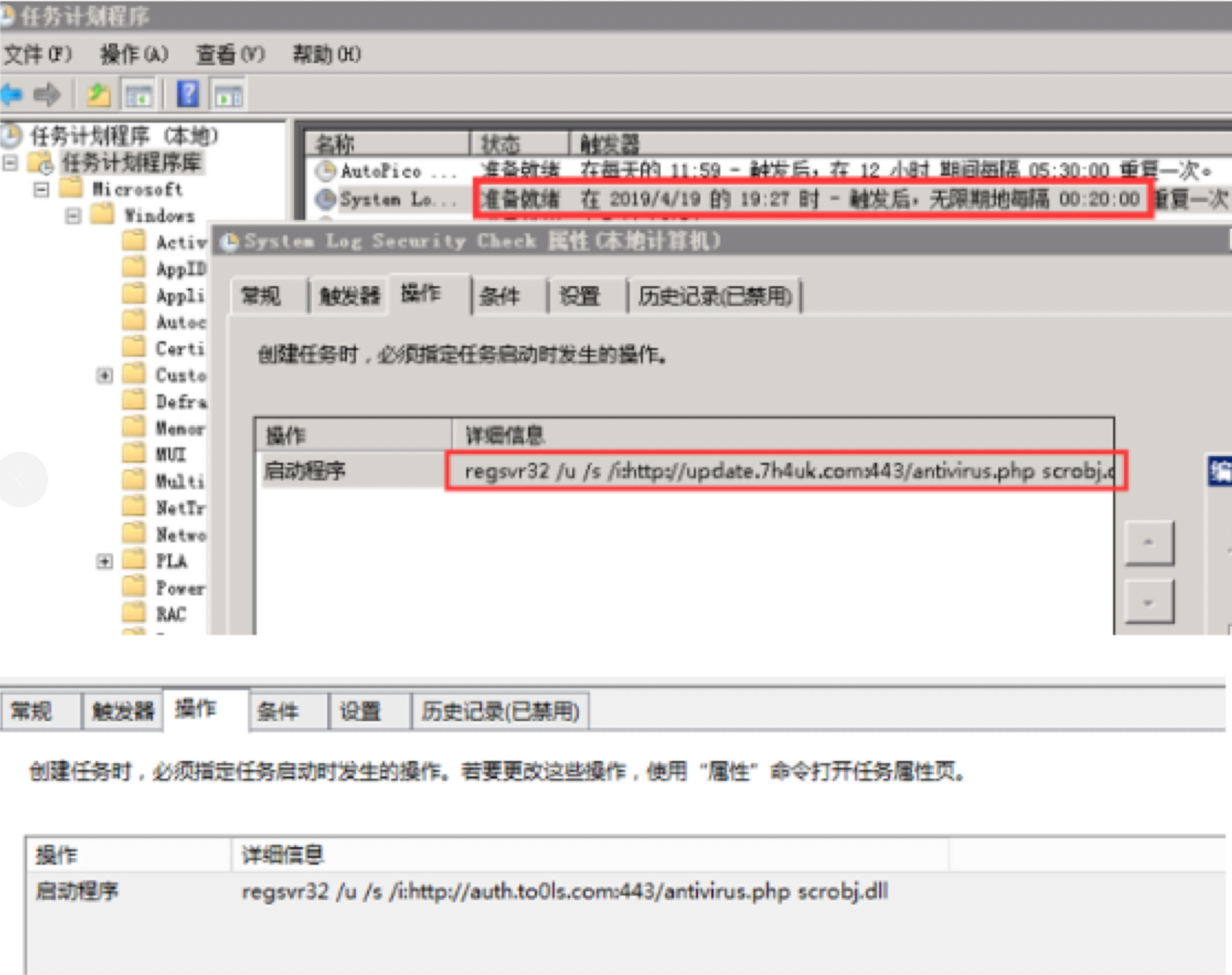 image-20220302112940255