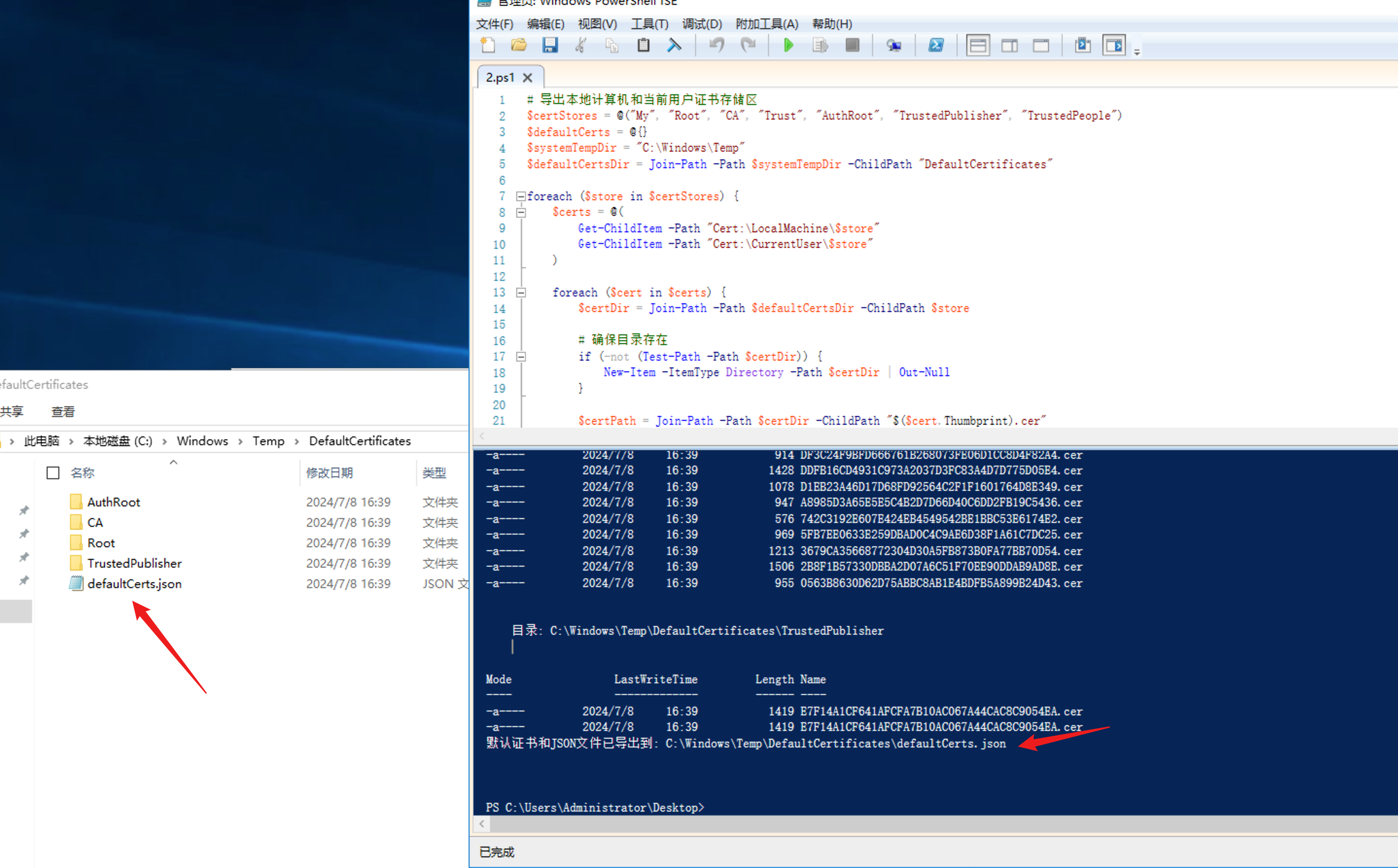 image-20240708164022354
