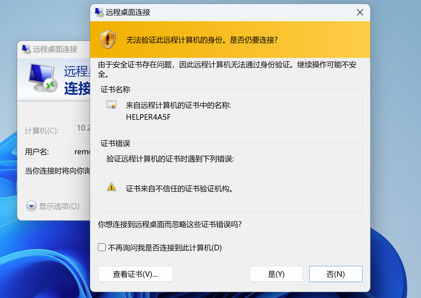 image-20231228184300713