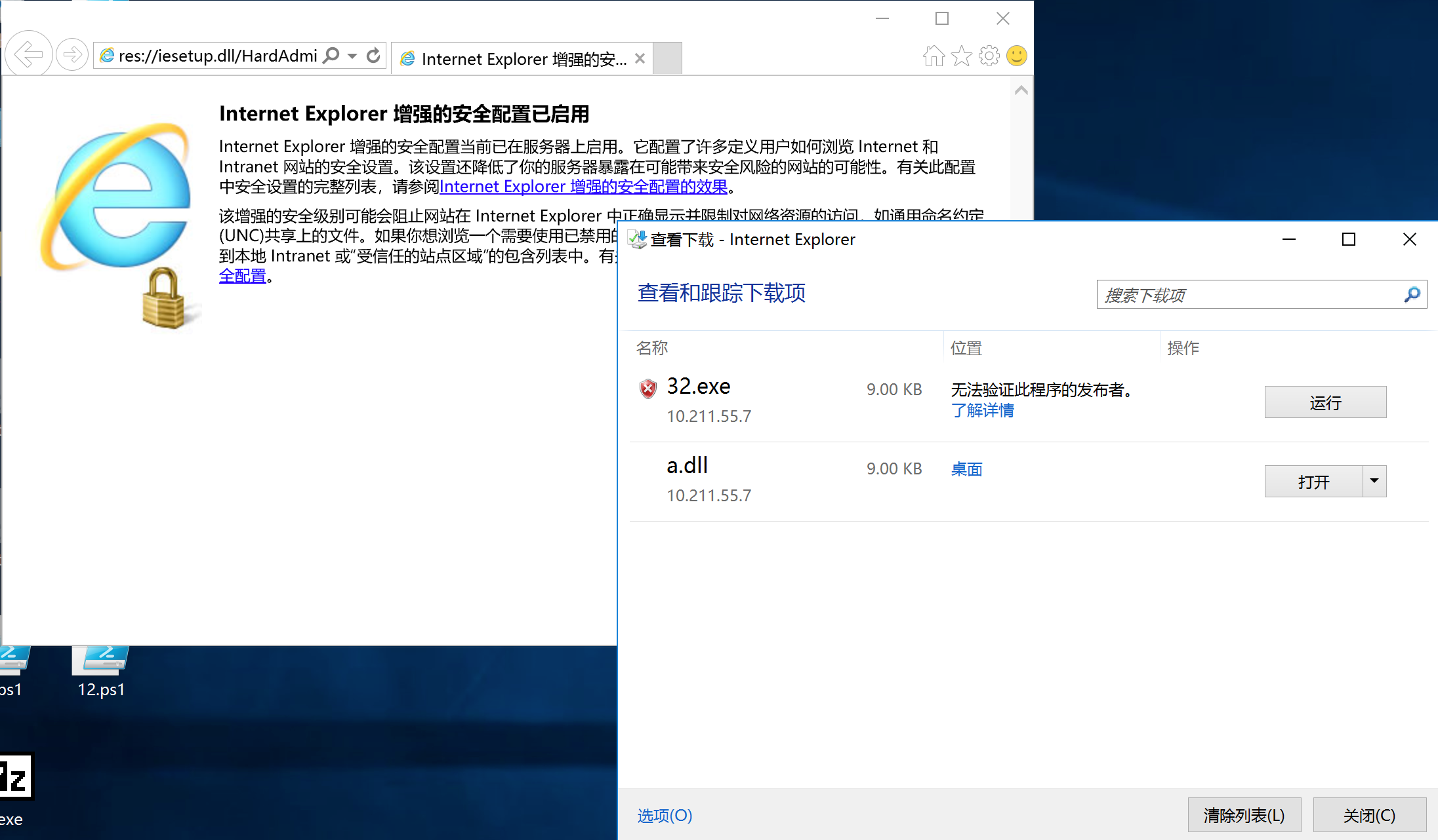 image-20240114021339035